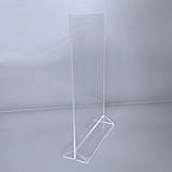 Менюхолдер А5 (148 х 210 мм) з трикутною підставкою, вертикальний, акрил 2 мм, фото 2