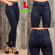 Жіночі джинси стрейч з розрізами демісезонні Ластівка 611 молодіжні з кишенями L 40-46 ЛЗ-21206, фото 2