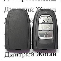 Ключ AUDI (корпус Ауди) А3, А4, А5, А6, А7, А8, Q3, Q5, Q7 (Ауди) 3 - кнопки