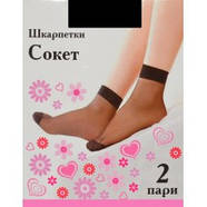 Шкарпетки жіночі капронові «СОКЕТ» 20 DEN чорні 20021375, фото 2
