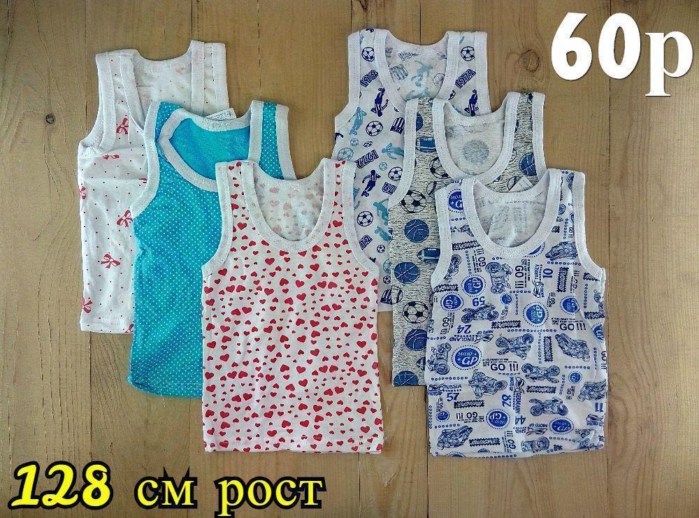 Дитяча майка для дівчаток бавовна Україна асорті розмір 60/ зріст 128 см МД-330011