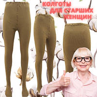 Колготки для старших жінок 11 В5, бабуся х/б, розмір 23 (108-112), УКРАЇНА, коричневі, 20023133