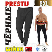 Мужские штаны-кальсоны подштанники байка х/б PRESTIJ Турция чёрные 8XL МТ-1466