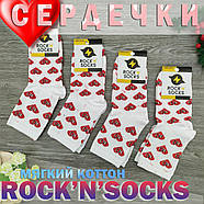 Шкарпетки високі весна/осінь Rock'n'socks 444-87 СЕРДЦЯ NO Україна one size (37-40р), фото 3