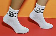 Шкарпетки високі весна/осінь Rock'n'socks 455-02 Час без турбот Україна one size (37-44р) НМД-0510826, фото 3