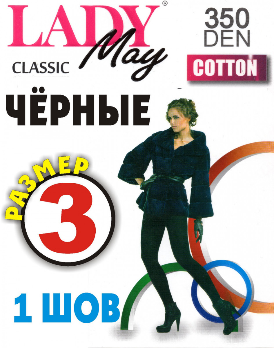 Колготки жіночі х/б Lady May Cotton 350 Den Україна розмір — 3 чорні 1 шов ЛЖЗ-1293