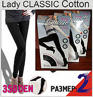Колготки жіночі бавовна Lady CLASSIC Cotton 350 Den, чорні 2р ЛЖЗ-12352