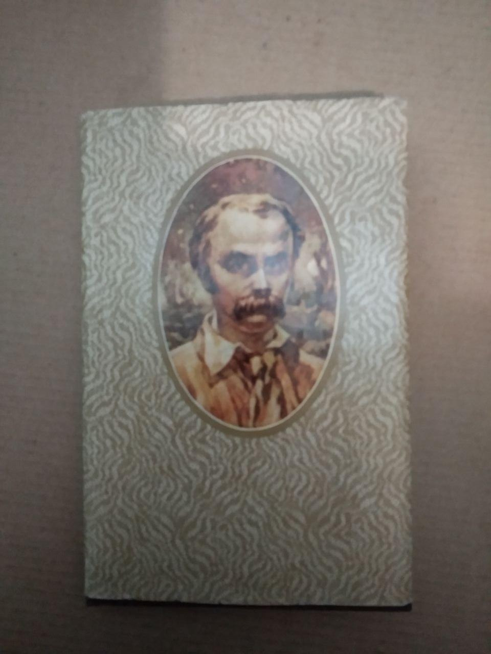 Тарас Шевченко Балади, Тарас Шевченко Балади книга, Українська книга