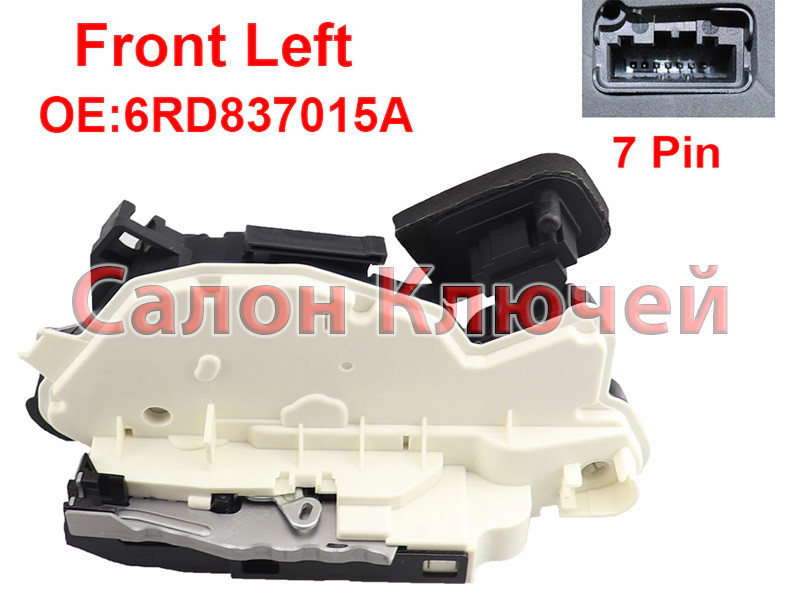 Замок дверей лівої передньої Volksawagen Skoda Seat (7 PIN) 6RD837015A / 5K1837015C, фото 1