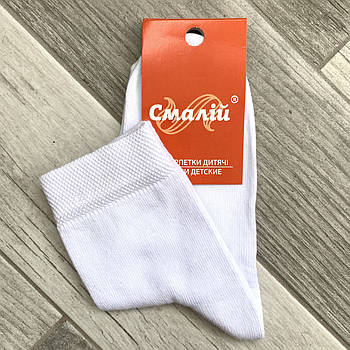 Дитячі демісезонні шкарпетки бавовна Смалій, 20 розмір (30-32), білі, 010215