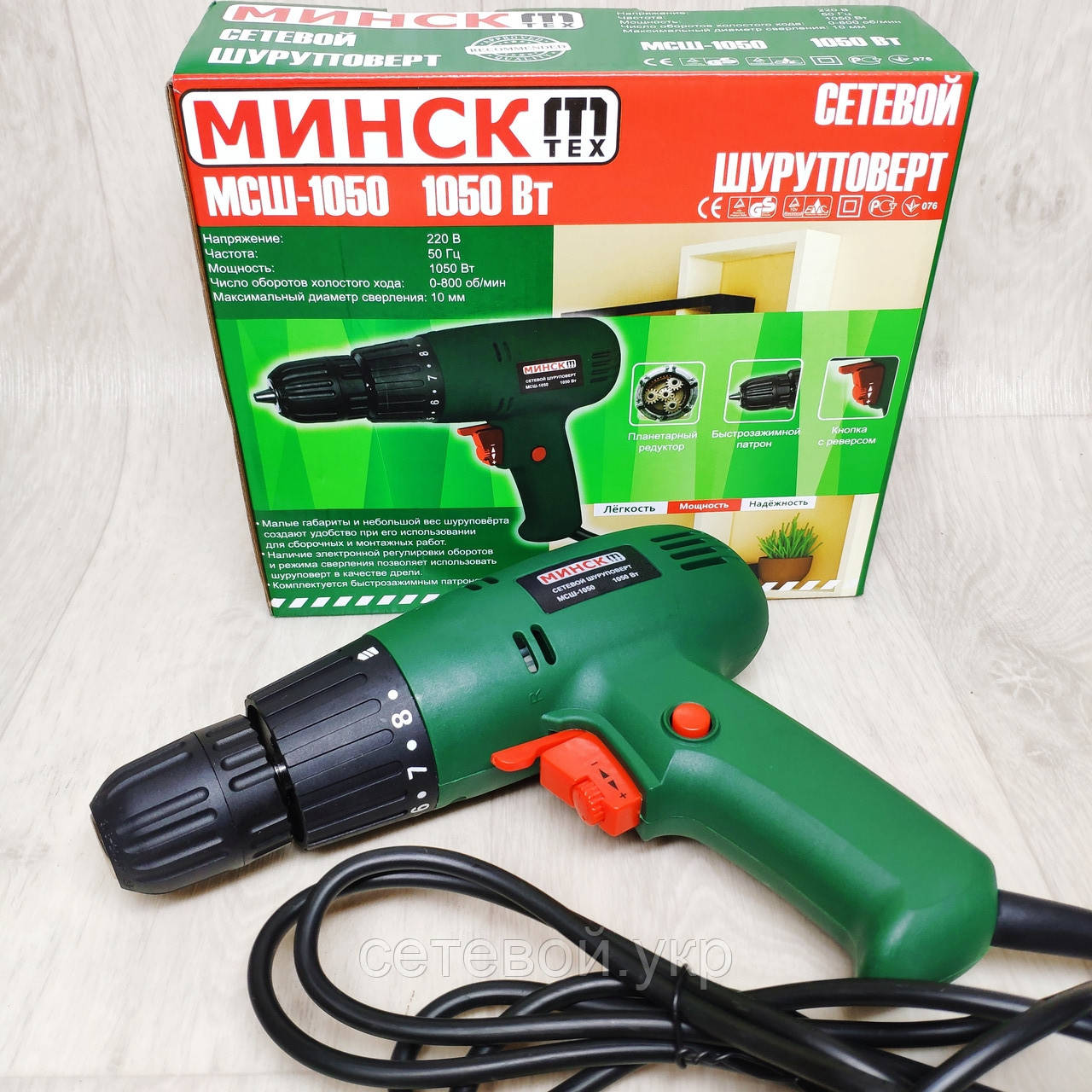 Мережевий шуруповерт мінськ 1050 Вт
