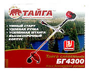 Бензокоса Тайга БГ-4300, фото 3