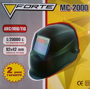 Зварювальна маска хамелеон FORTE MC-2000, фото 2