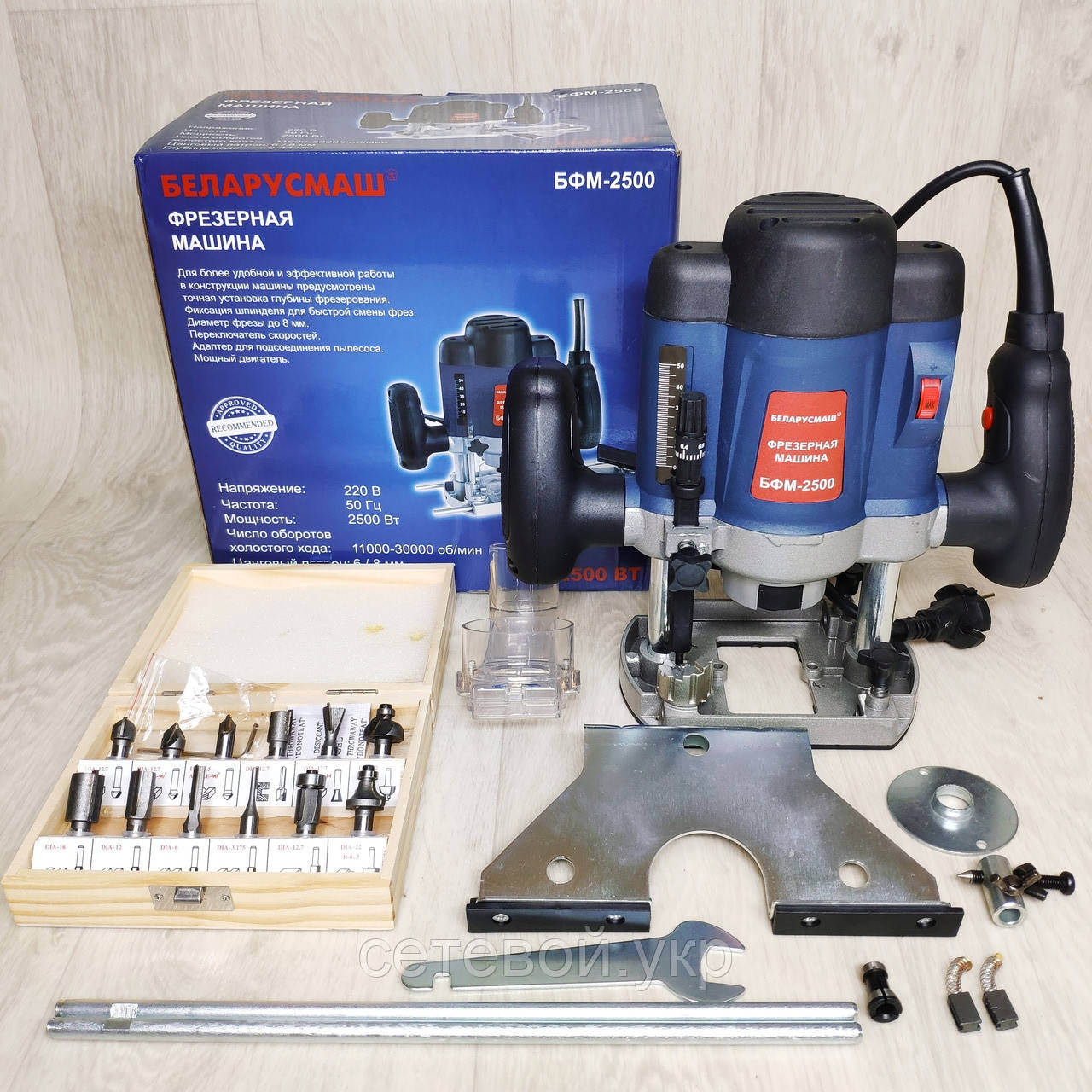 Фрезер столярний по дереву Беларусмаш БФМ-2500 (2500 Вт, набір фрез та 2 цанги в комплекті)