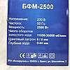 Фрезер столярний по дереву Беларусмаш БФМ-2500 (2500 Вт, набір фрез та 2 цанги в комплекті), фото 9