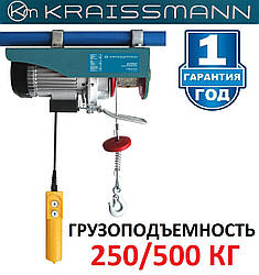 Електричний підйомник KRAISSMANN SH 250/500 кг тельфер, фото 1