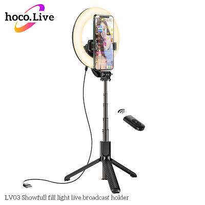 Стійка тримач для стримувань та зйомки HOCO Showfull Lv03 Plus LED-підсвічування, BT4.1, 9 режимів 0.95м Чорний