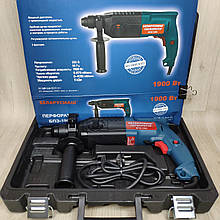 Перфоратор прямий Беларусмаш ПБЕ-1900 3 джоуля. +патрон для свердел