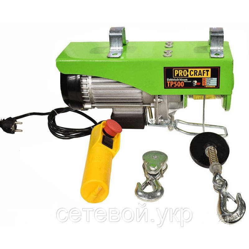 Електричний підйомник (тельфер, лебідка) PROCRAFT ТР500