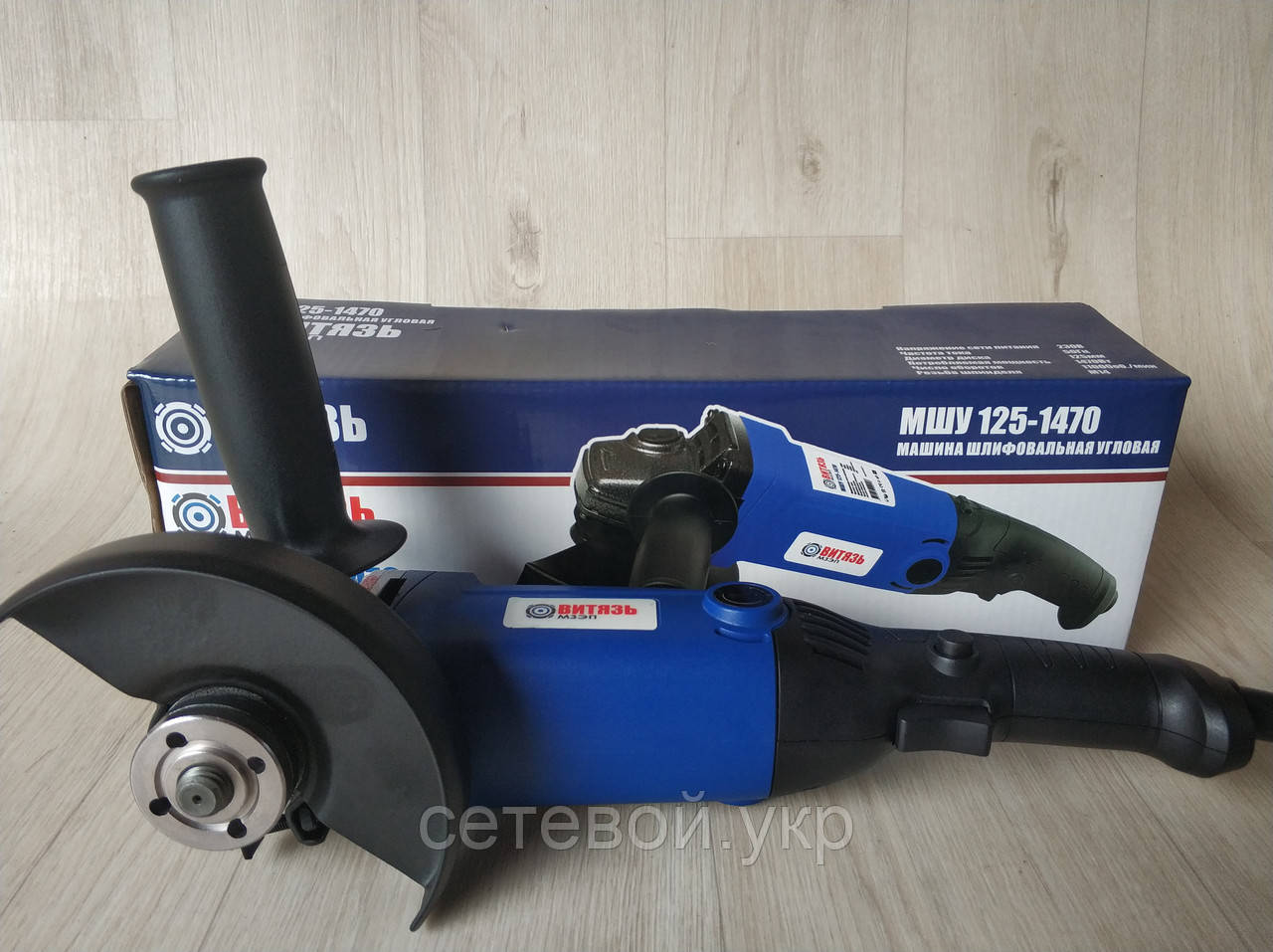 Білорусь. Кутова шліфмашина Витязь 125 1470 Вт Болгарка під 125 коло