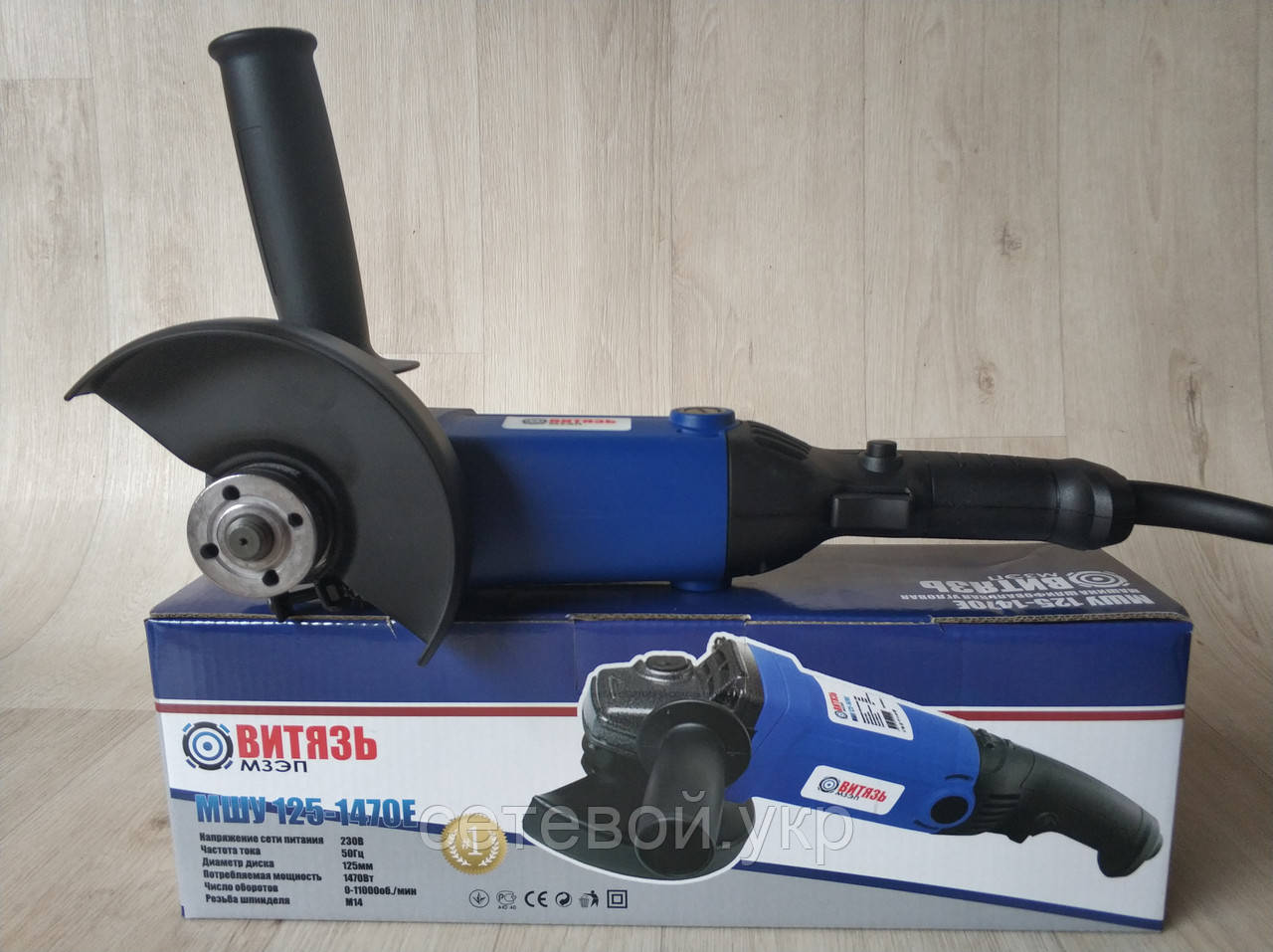 Білорусь. Болгарка Витязь МШУ 125/1470Е з регулятором обертів