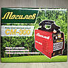 Зварювальний апарат Могильов СМ-300 + Маска Хамелеон Беларусмаш 7000, фото 6