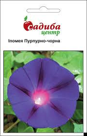 Іпомея Пурпурно-чорна насіння (Hem Zaden) 0.5 г, фото 1