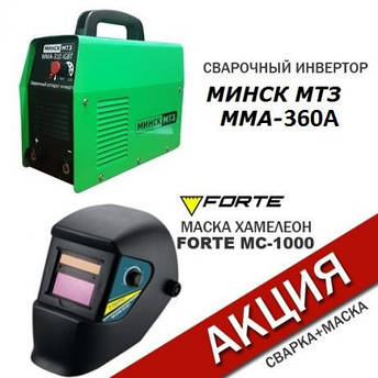 Зварювальний апарат Мінськ 360А, фото 2