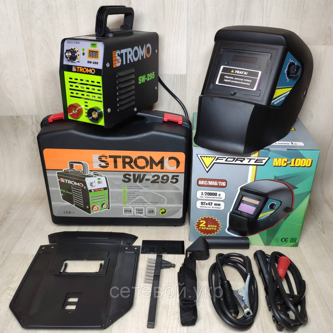 АКЦІЯ! Зварювальний апарат Stromo SW-295 + маска ХАМЕЛЕОН