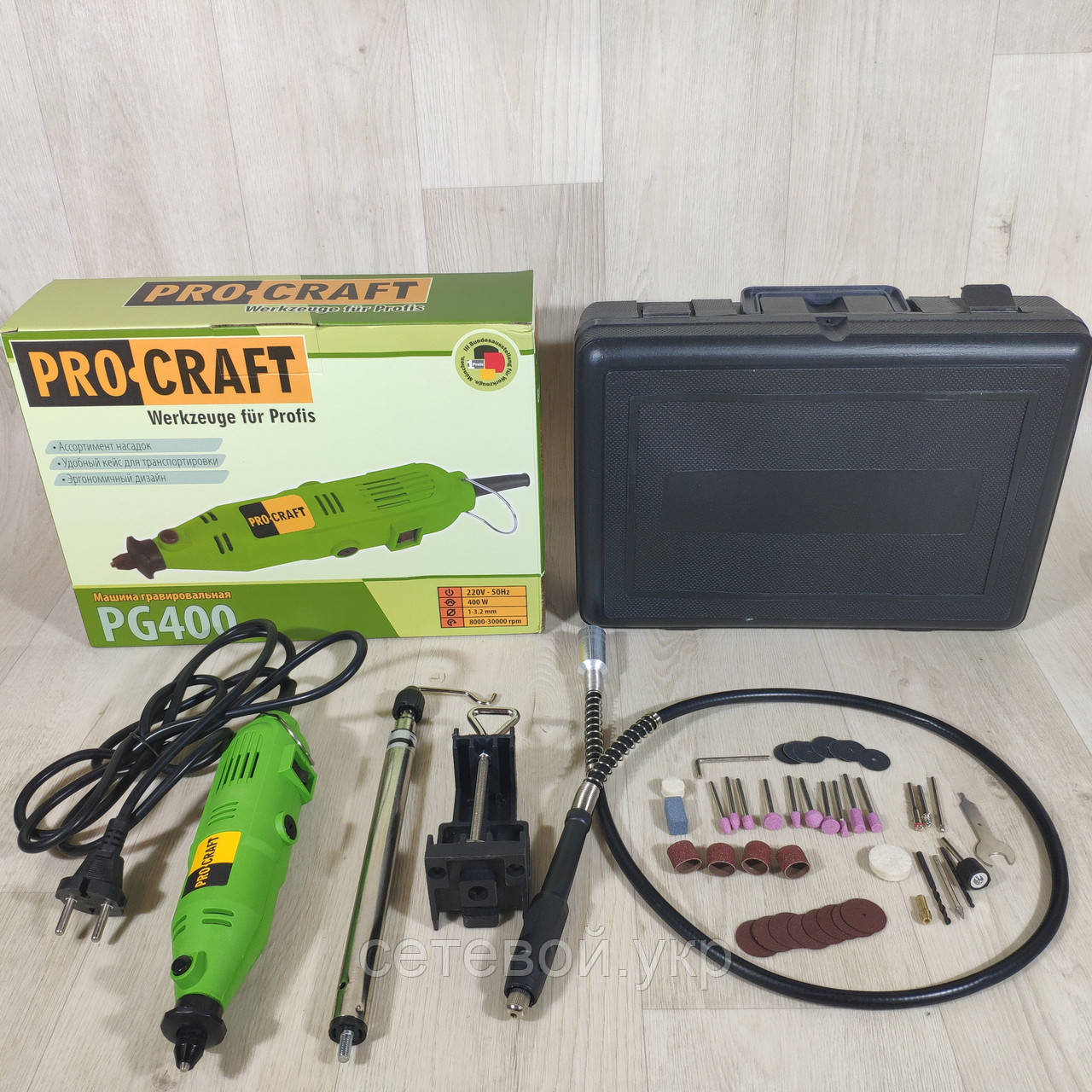 Гравер ProCraft PG400 з патроном в кейсі