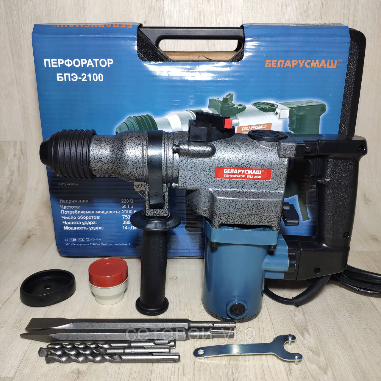 Перфоратор бочковий Беларусмаш БПЭ-2100