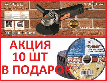 Кутова шліфмашина Техпром 1300W (болгарка), фото 1