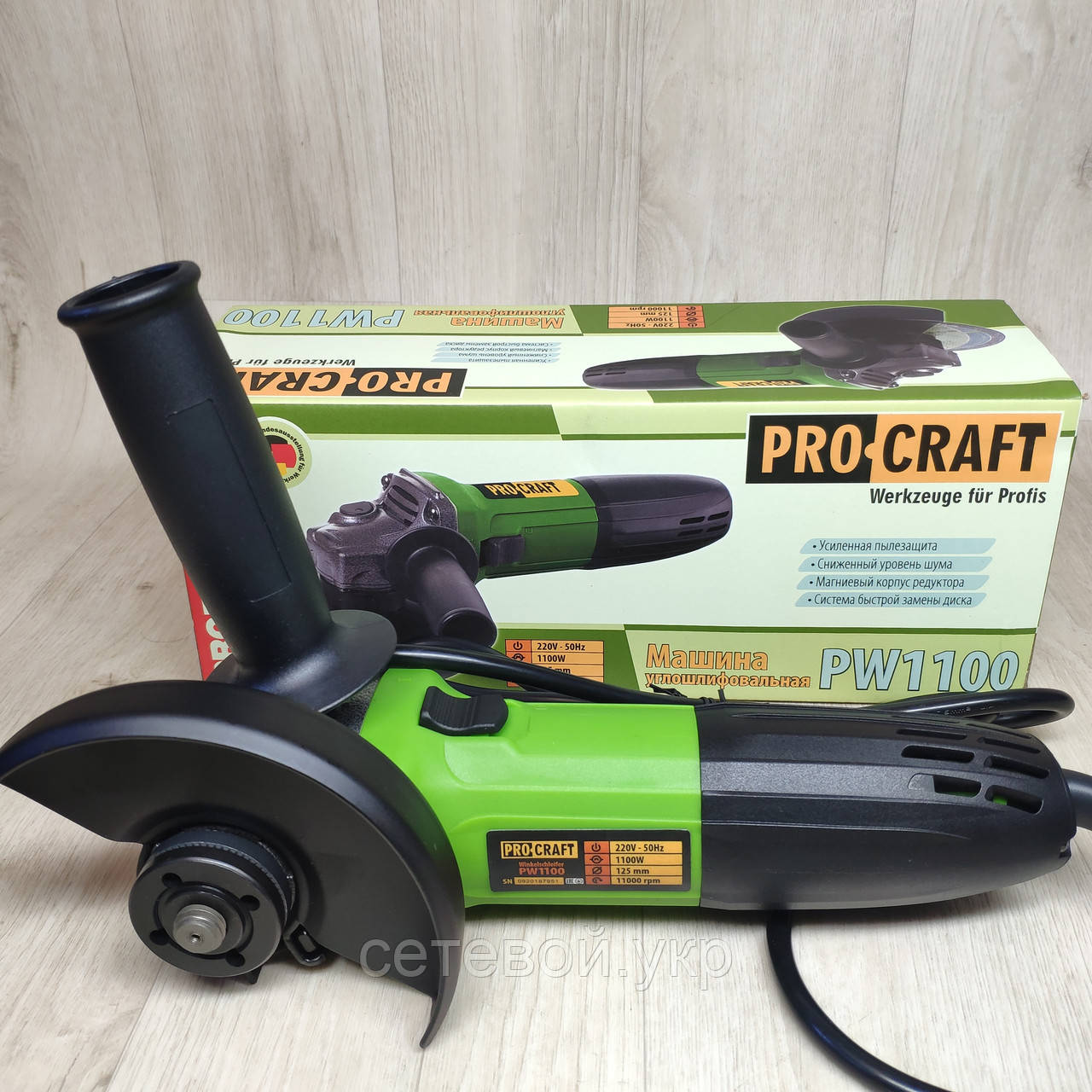 Болгарка Procraft PW-1100 125 мм