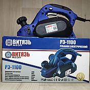 Рубанок Витязь РЭ-1100, фото 3