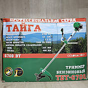 Бензокоса мотокоса Тайга 6700 п/п (1 диск 1 бабіна), фото 4