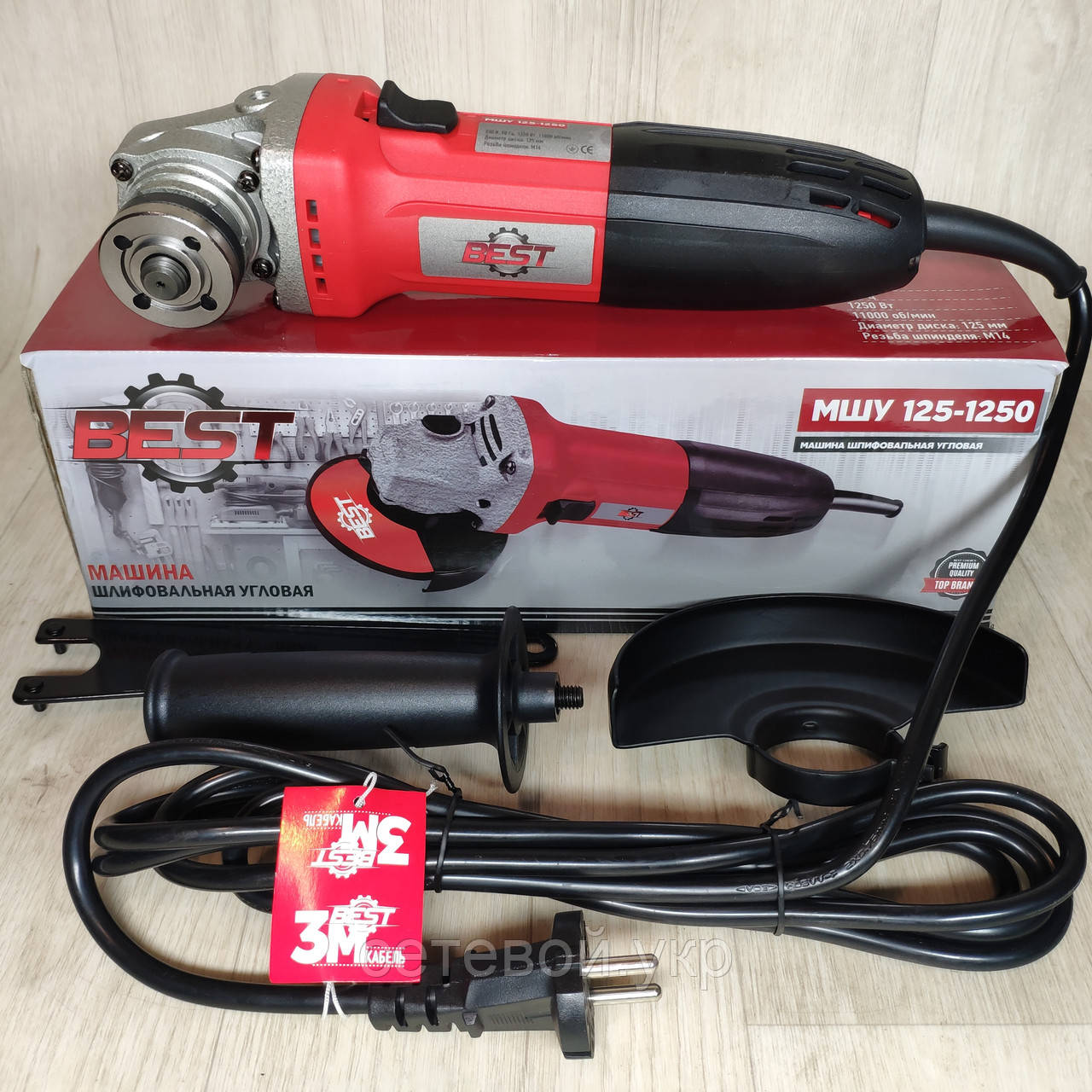 Болгарка (УШМ) Best МШУ 125-1250 шнур 3 м