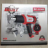 Фен будівельний BEST ФП-2200E технічний, фото 5