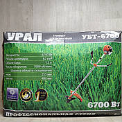 Бензокоса Урал УБТ-6700 ніж 1 1 котушка мотокоса, фото 4