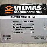 Бензокоса VILMAS 4300-GBC-2.1 мотокоса, фото 5