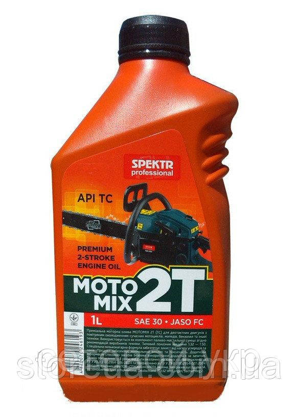 Масло моторне двотактне 2Т для бензоінструменту