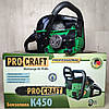Бензопила Procraft K450, фото 8