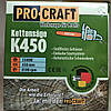 Бензопила Procraft K450, фото 11
