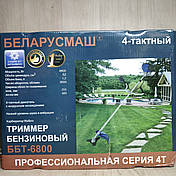 Чотиритактних бензокоса Беларусмаш 6800 (2 диска 1 бабіна), фото 4