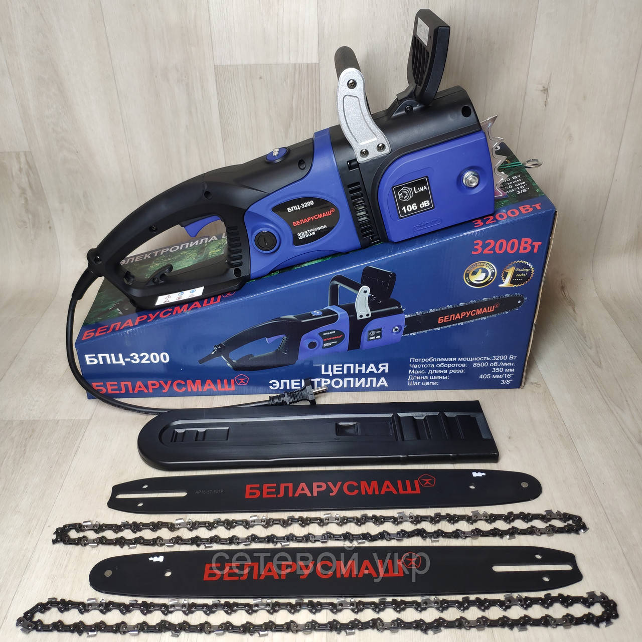 Електропила Беларусмаш БПЦ-3200 ( 2 шини, 2 ланцюги)