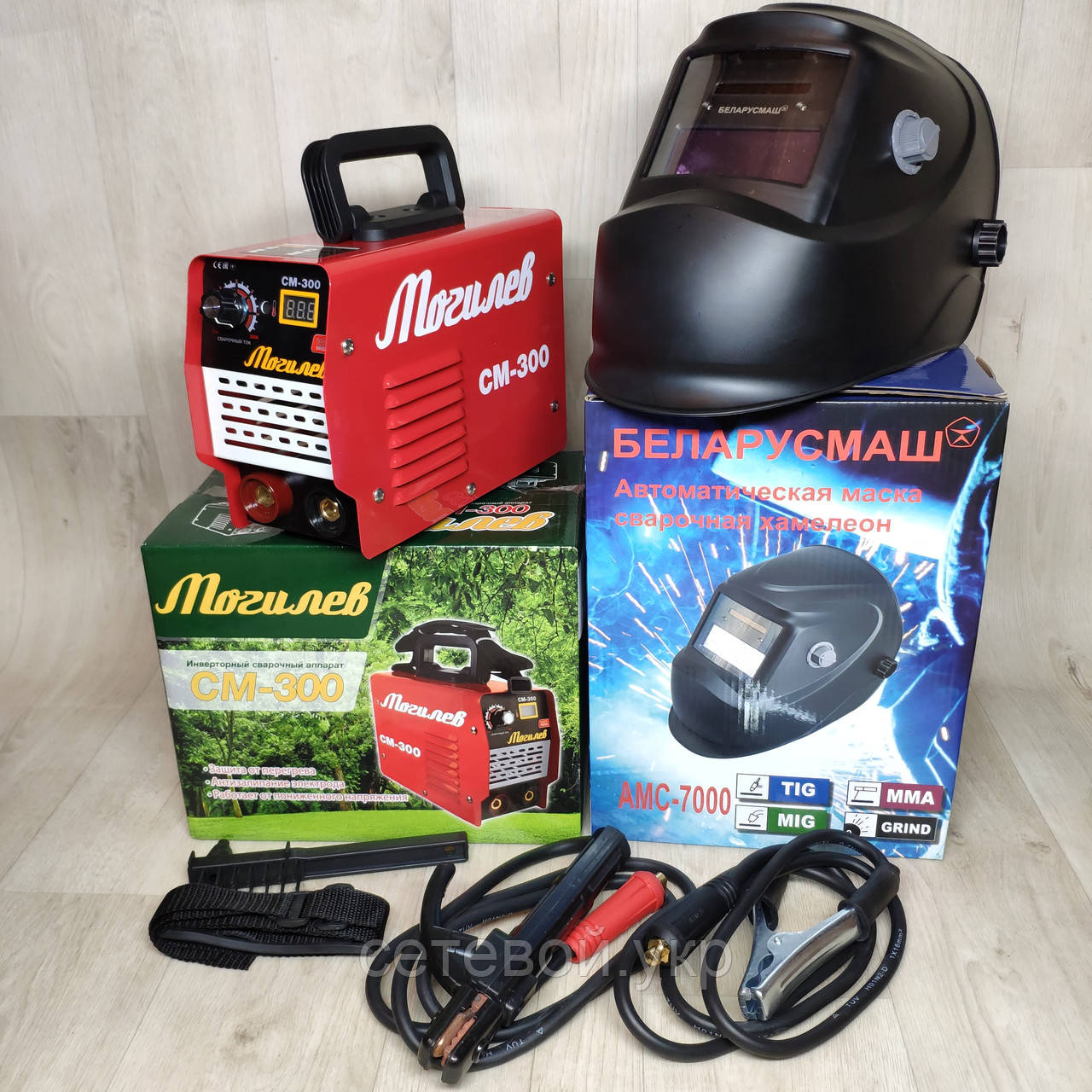 Зварювальний апарат Могильов СМ-300 + Маска Хамелеон Беларусмаш 7000