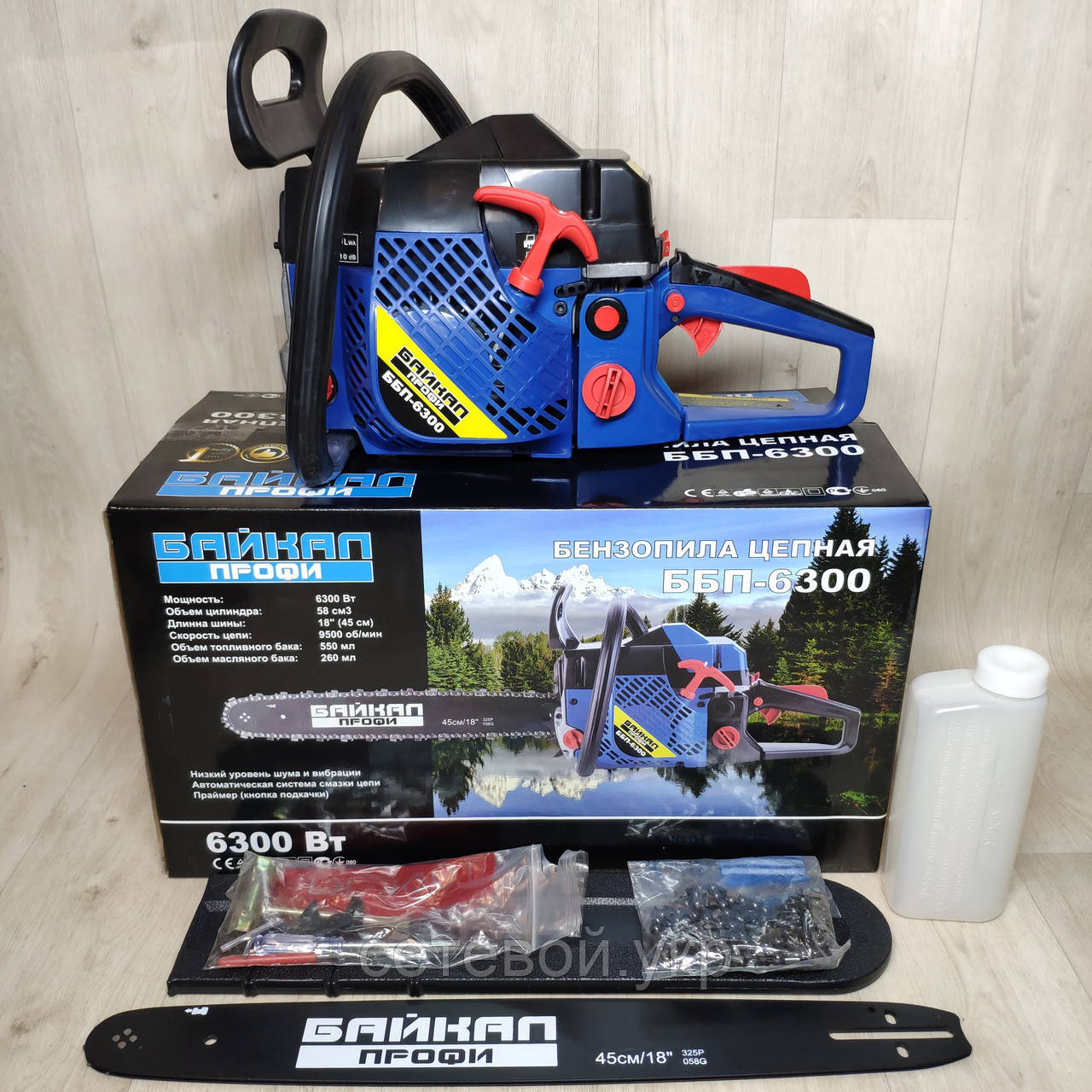 Бензопилы Байкал ББП-6300