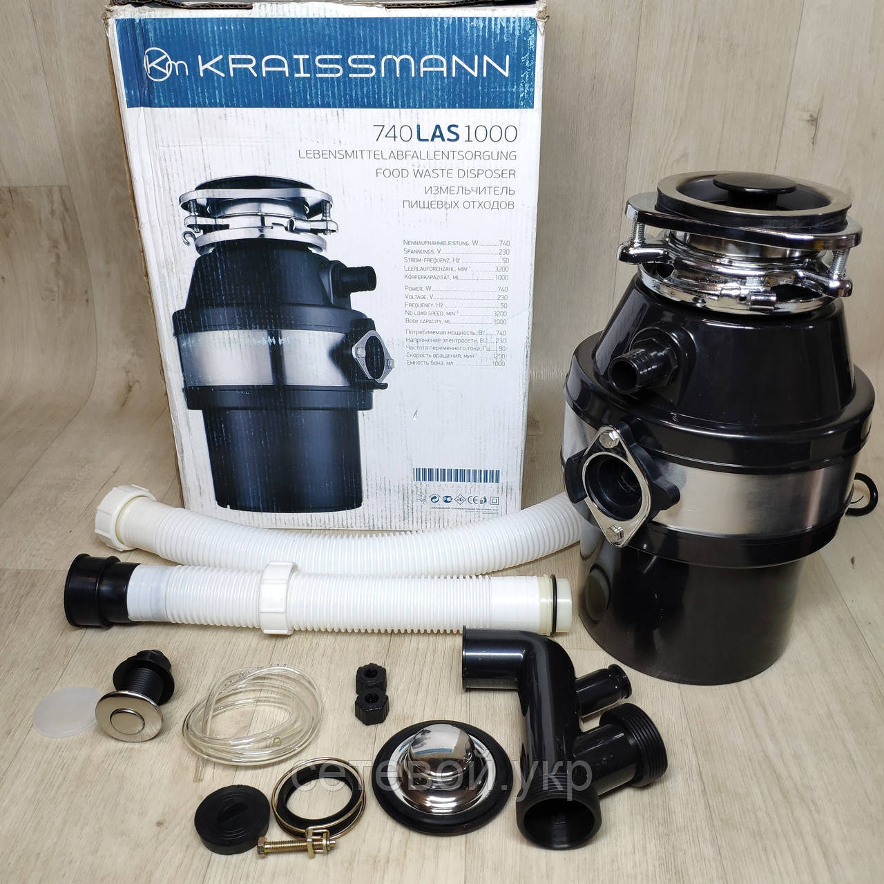 Кухонний подрібнювач харчових відходів Kraissmann 740 LAS 1000 з Кнопкою