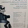 Кухонний подрібнювач харчових відходів Kraissmann 740 LAS 1000 з Кнопкою, фото 10