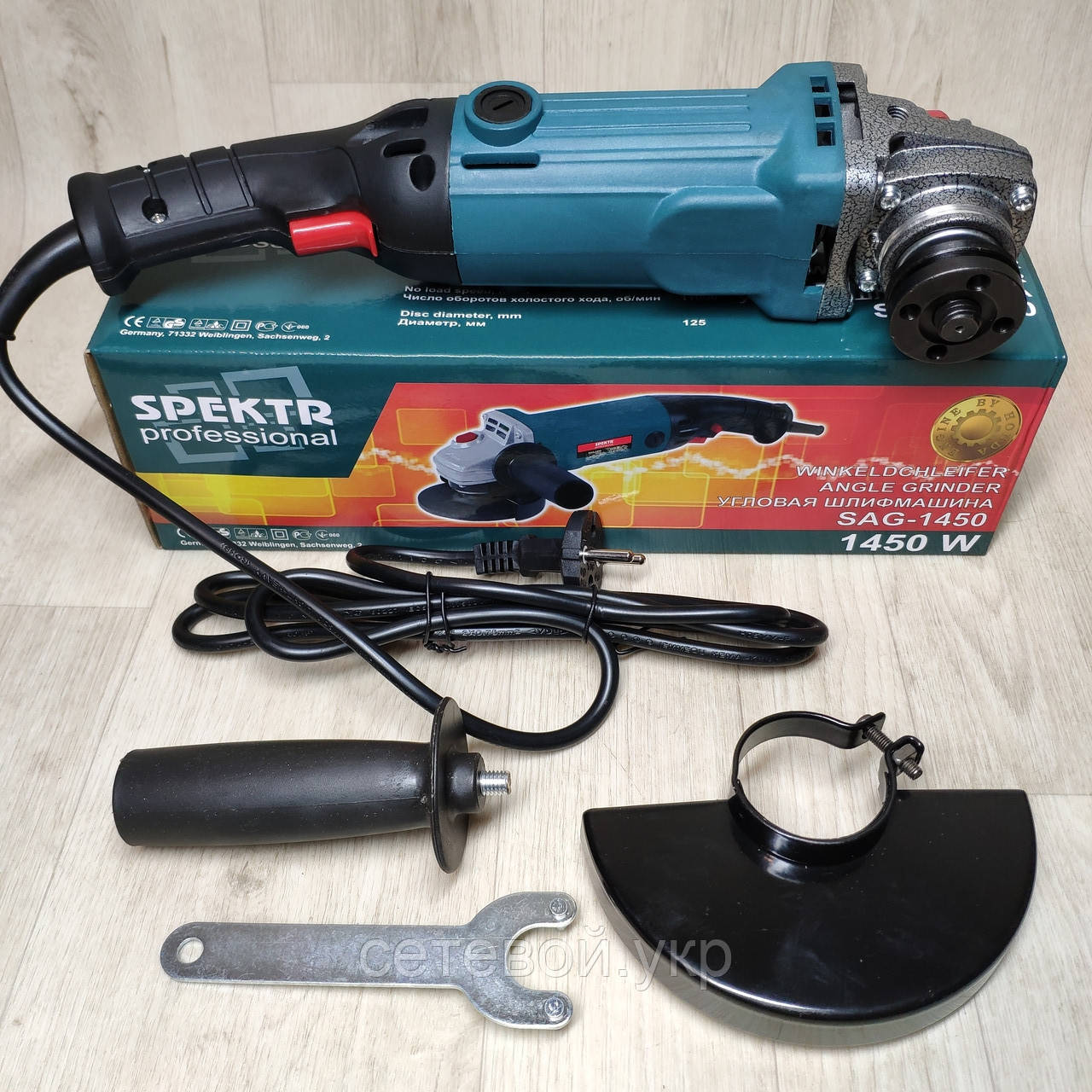 Болгарка Spektr SAG-125 коло 1450 Вт