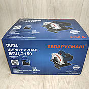 Дискова пила циркулярна Беларусмаш БПЦ-2150 (паркетка), фото 4